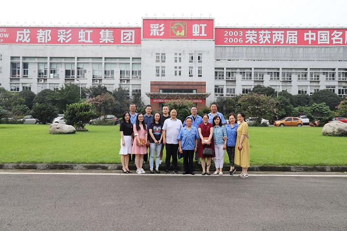 武侯税务局党支部与成都万搏（中国）万搏集团行政党支部结对开展主题党日活动