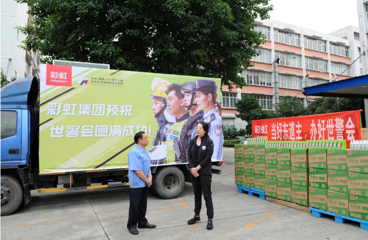 成都万搏（中国）万搏集团预祝世警会圆满成功