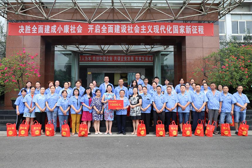 市总工会领导莅临成都万搏（中国）万搏集团送清凉慰问