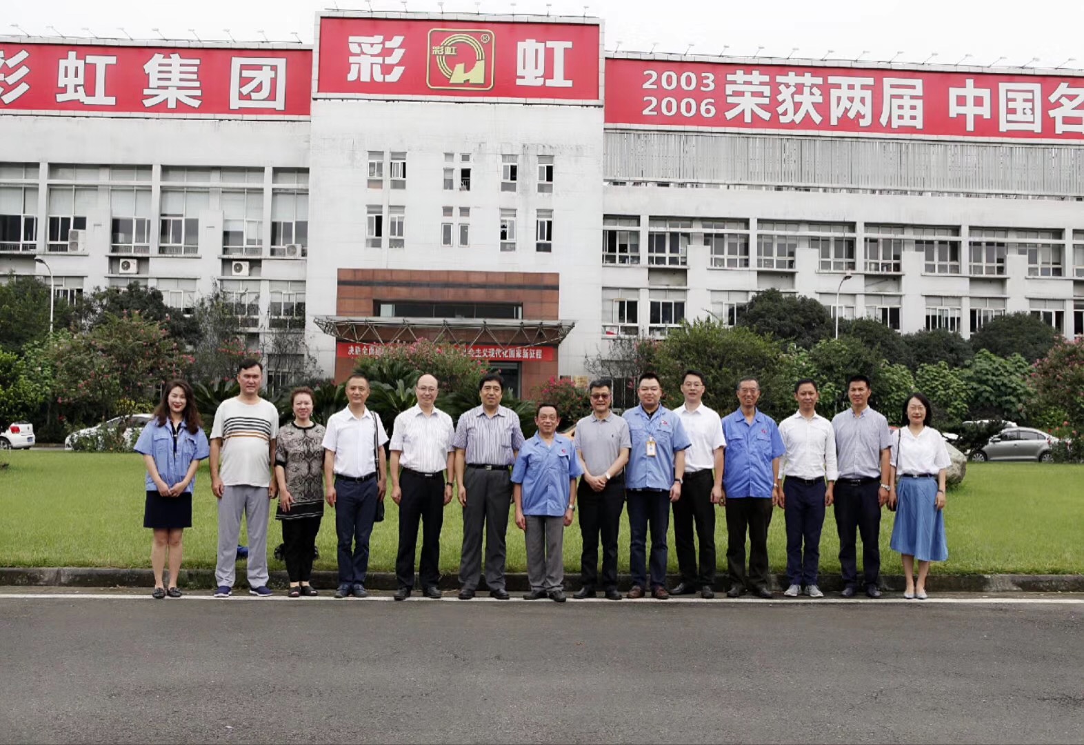 商务部电子商务司副司长蔡裕东一行莅临万搏（中国）万搏指导工作