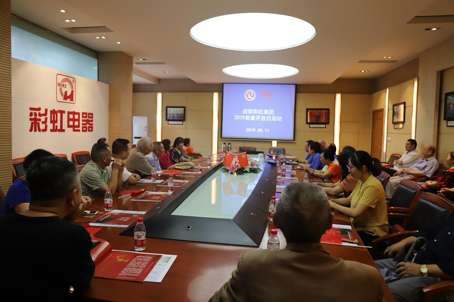 成都万搏（中国）万搏集团2019质量开放日科普活动