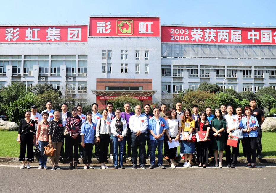 2019四川企联重点会员企业联络员沙龙在成都万搏（中国）万搏集团召开