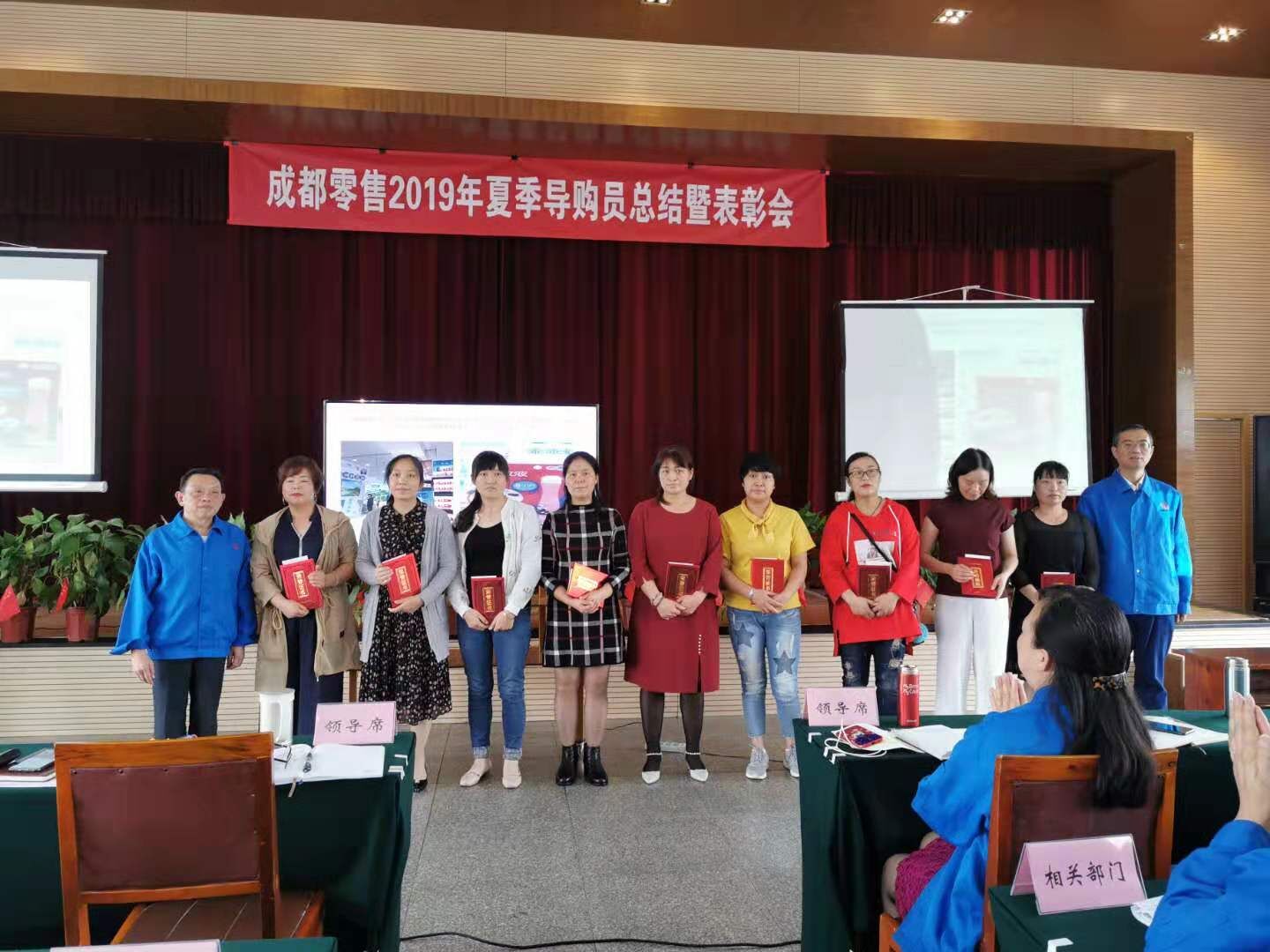成都万搏（中国）万搏集团召开成都零售2019年夏季导购员总结暨表彰大会