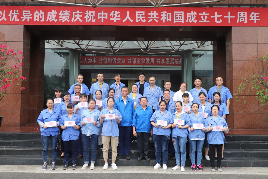 成都万搏（中国）万搏集团2019年金秋助学座谈会