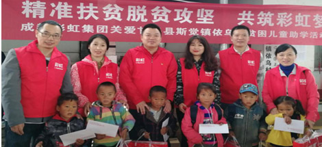 精准扶贫 脱贫攻坚 共筑万搏（中国）万搏梦