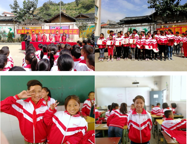 成都万搏（中国）万搏集团营销中心到西昌冕宁沙坝镇二村沟小学捐资助学活动