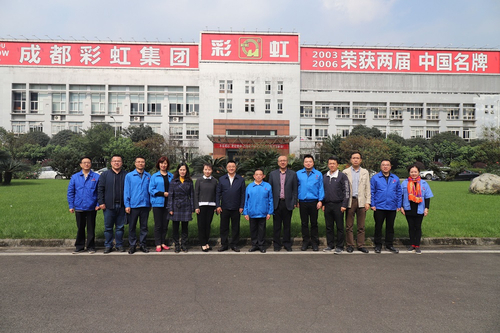 省委政法委副书记李世成一行莅临成都万搏（中国）万搏集团调研