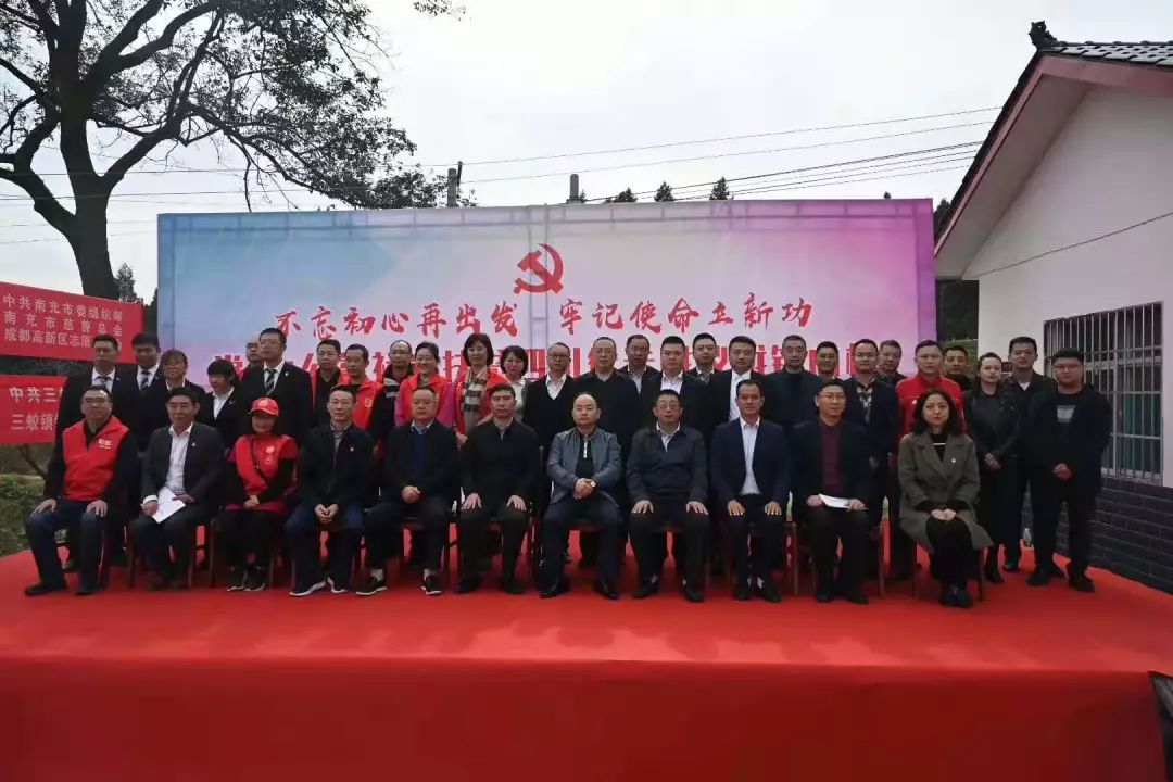 成都万搏（中国）万搏集团党群党支部开展“不忘初心 牢记使命” 主题教育系列活动