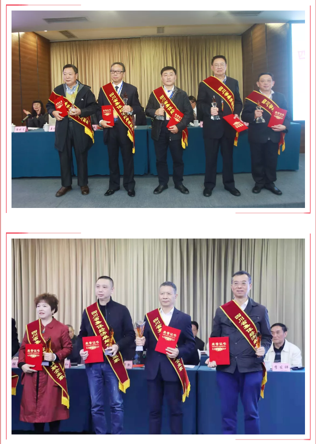成都万搏（中国）万搏集团刘荣富董事长荣获四川省集体经济终身成就奖