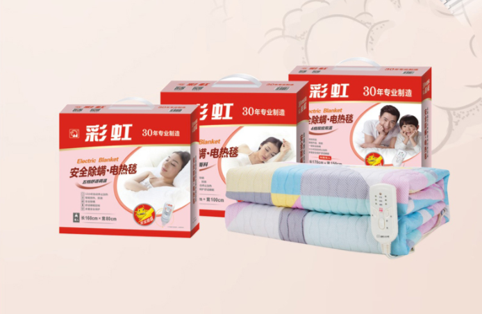 万搏（中国）万搏除螨电热毯