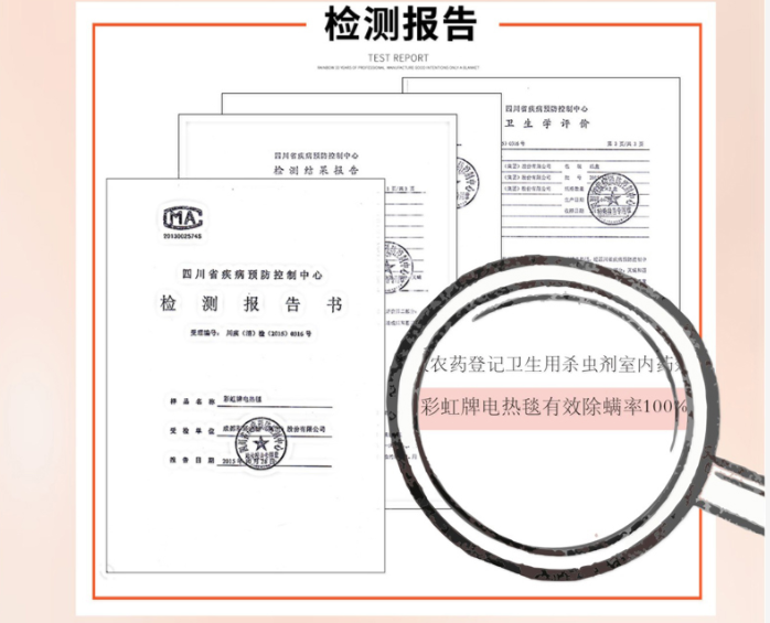 万搏（中国）万搏除螨电热毯除螨有效率100%。