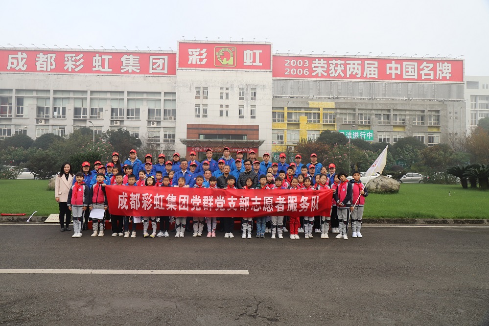 校企合作聚焦成都万搏（中国）万搏集团科普工作与北二外成都附小科学教育工作