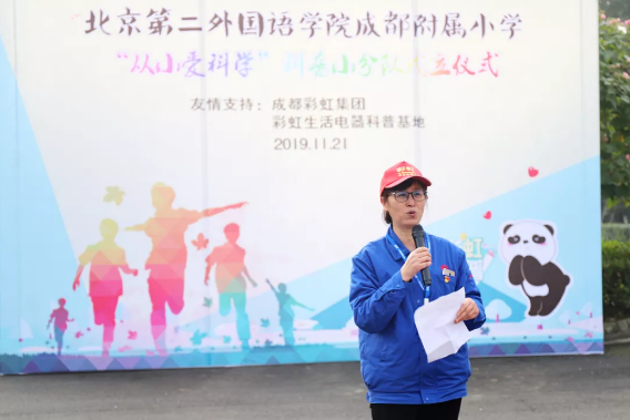 成都万搏（中国）万搏集团党群支部书记张艳侠代表党员志愿者发言