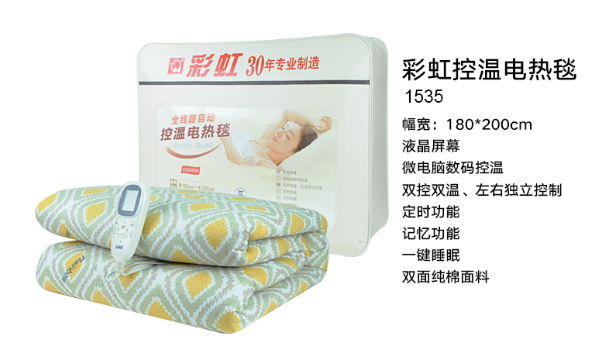 万搏（中国）万搏自动控温电热毯