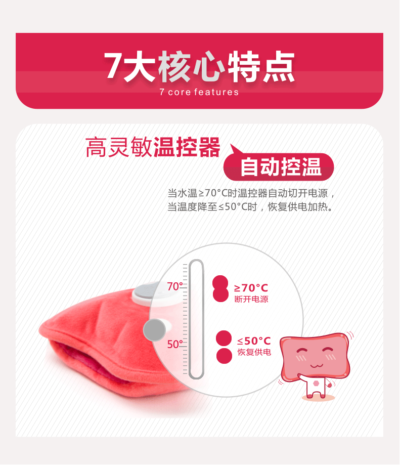 万搏（中国）万搏暖手宝防爆炸