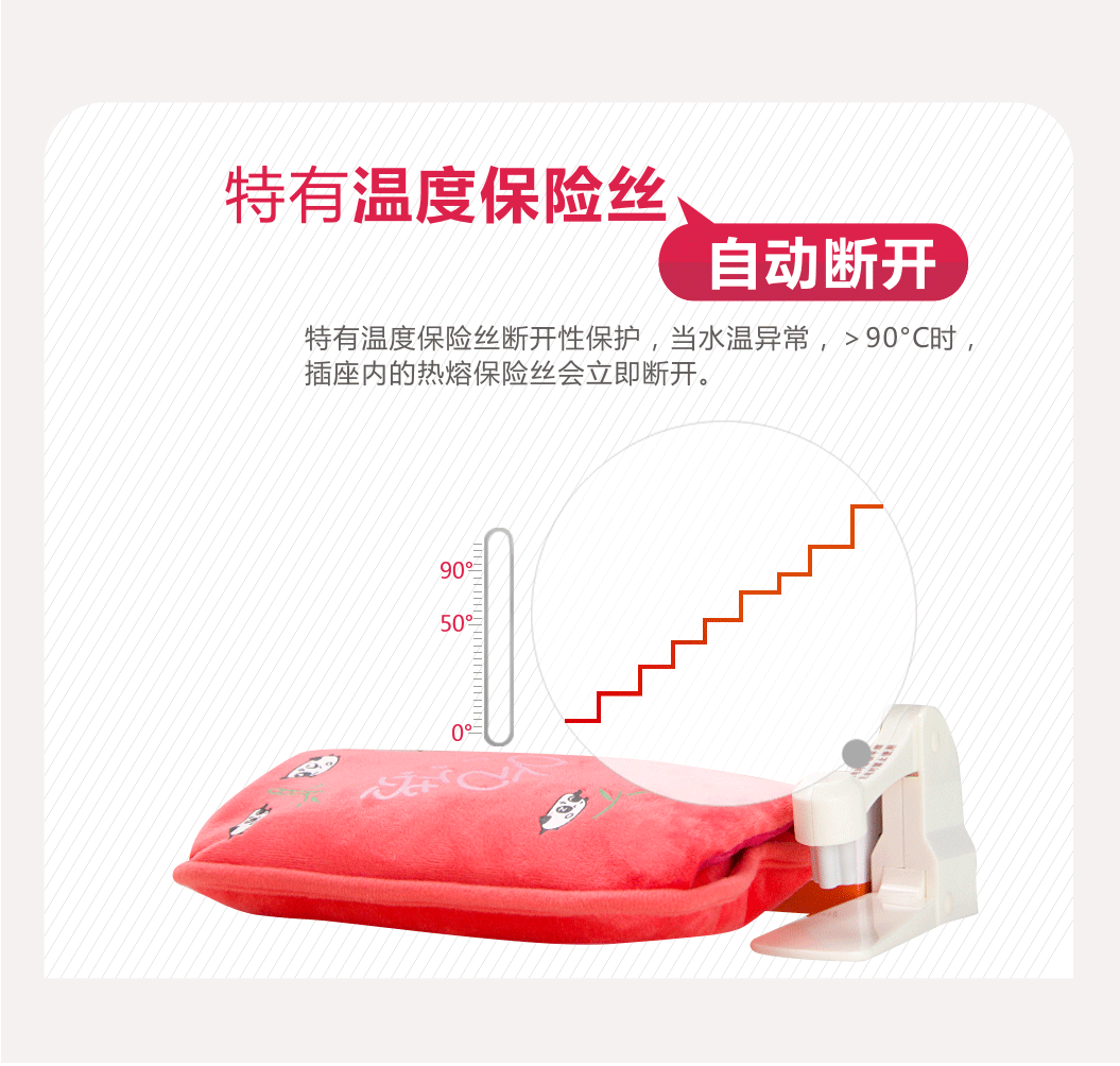 万搏（中国）万搏暖手宝防爆炸