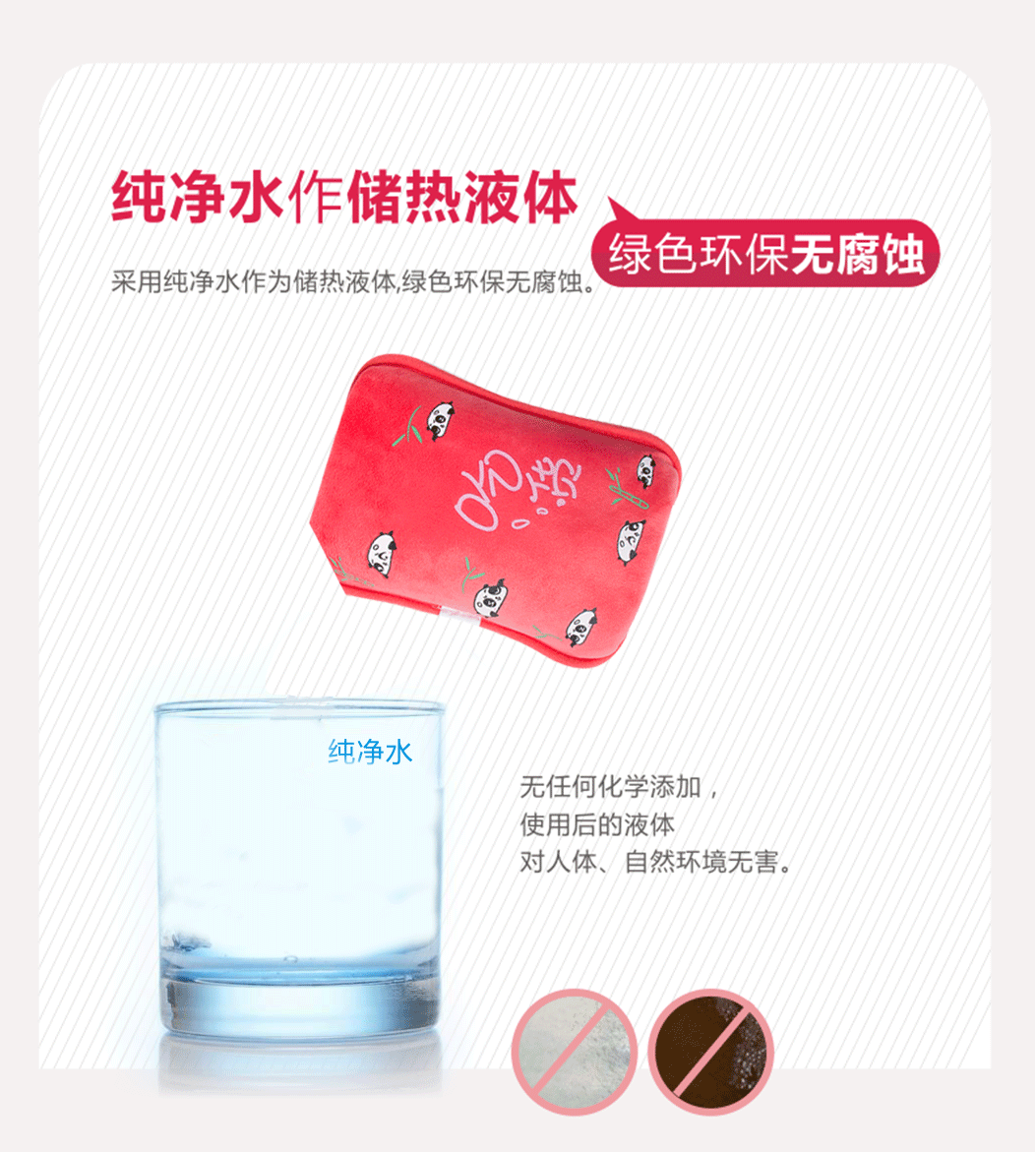 万搏（中国）万搏暖手宝防漏液