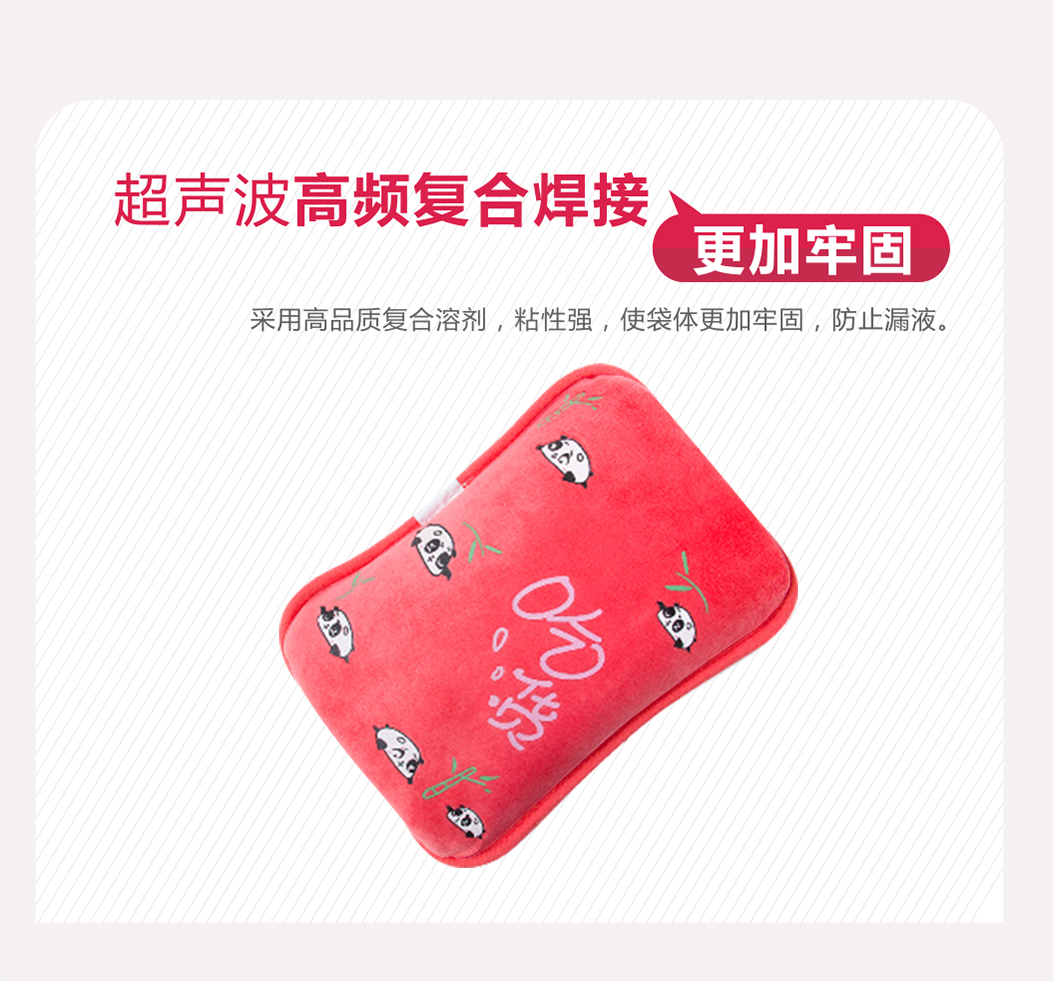 万搏（中国）万搏暖手宝防漏液