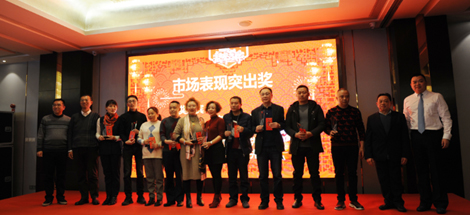 成都万搏（中国）万搏集团2019年四川省分销商年终答谢会
