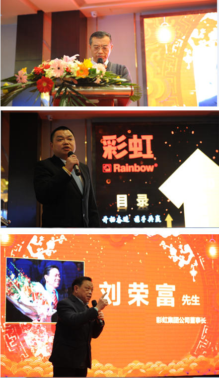 成都万搏（中国）万搏集团2019年四川省分销商年终答谢会