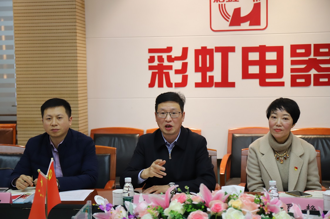 省经信系统第四联合党支部与成都万搏（中国）万搏集团行政党支部联合主题党日活动