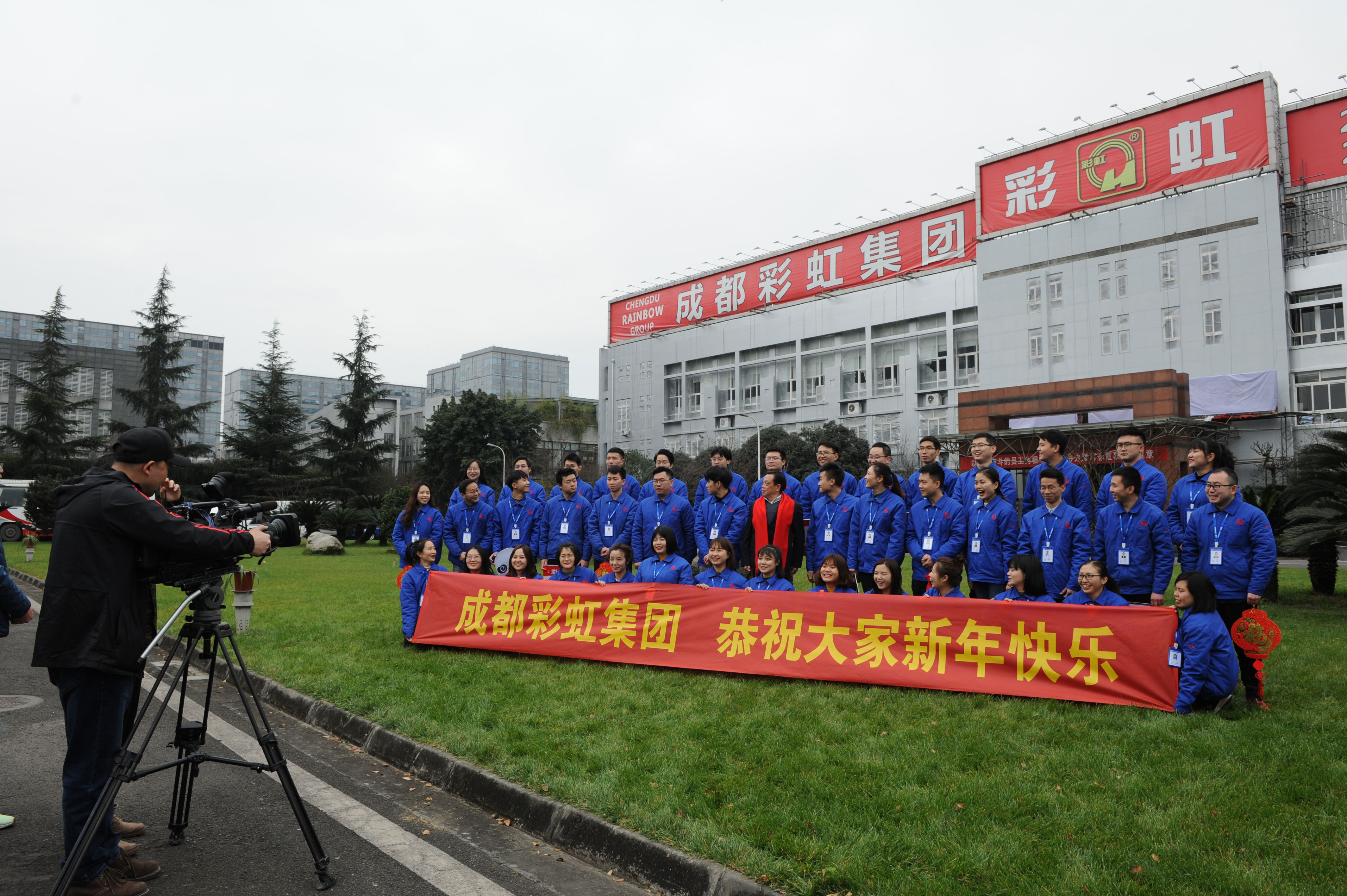 万搏（中国）万搏集团全体员工向大家拜年