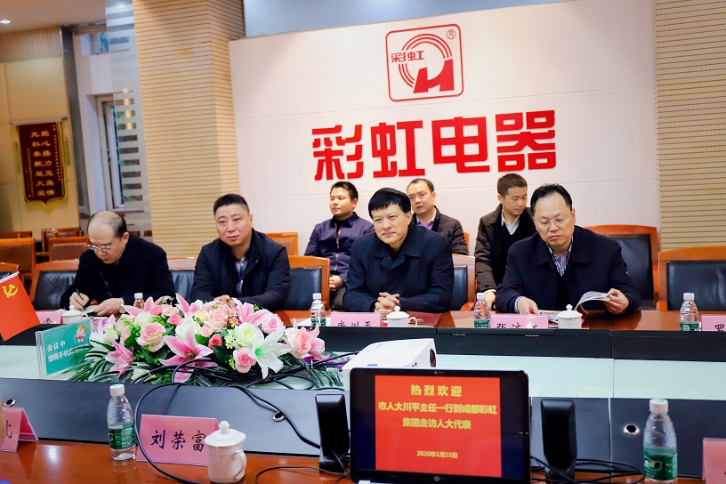 市人大唐川平主任到成都万搏（中国）万搏集团走访人大代表刘荣富