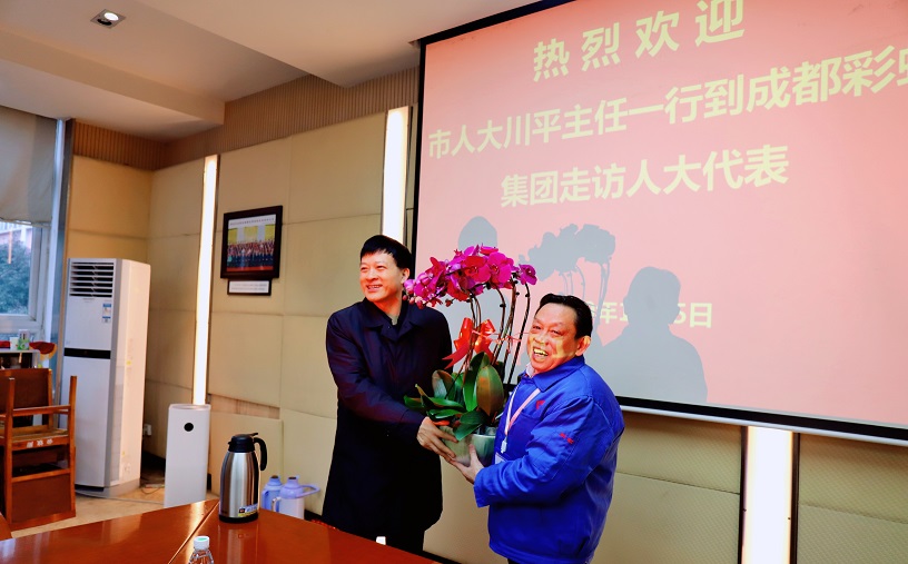 市人大唐川平主任到成都万搏（中国）万搏集团走访人大代表刘荣富
