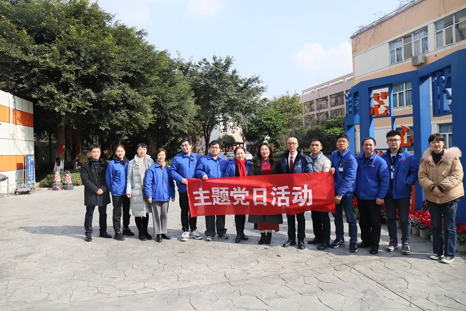 成都万搏（中国）万搏集团行政党支部与武侯科技园小学党支部结对共建