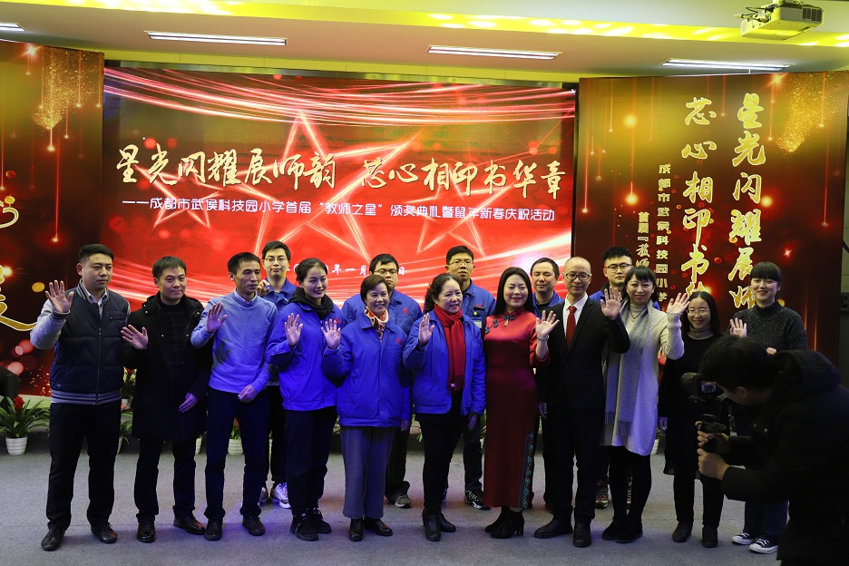 成都万搏（中国）万搏集团行政党支部与武侯科技园小学党支部结对共建