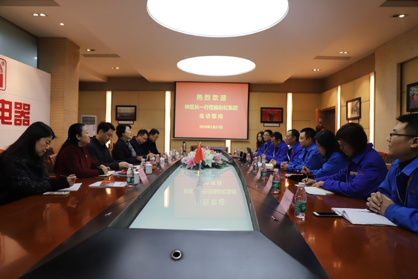 成都市武侯区林丽区长到成都万搏（中国）万搏集团开展节前慰问