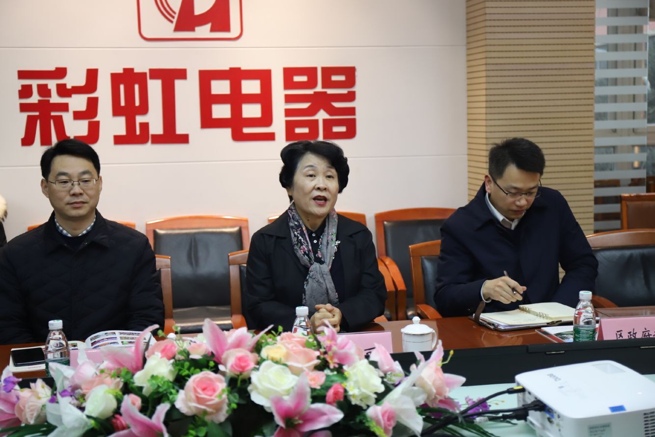 成都市武侯区林丽区长到成都万搏（中国）万搏集团开展节前慰问