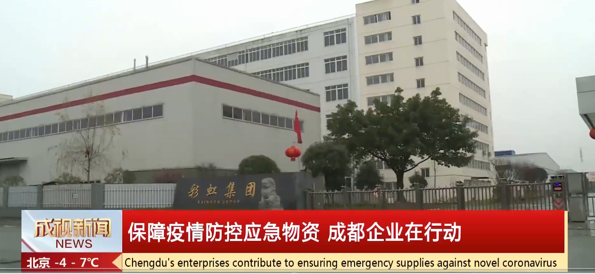 抗击疫情，万搏（中国）万搏在行动