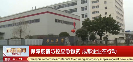 口罩生产刻不容缓 万搏（中国）万搏防疫义不容辞
