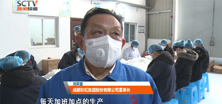 保障口罩生产，履行社会责任，万搏（中国）万搏人在行动