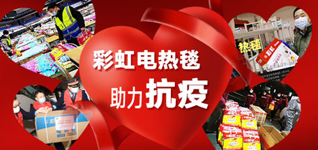 万搏（中国）万搏集团武汉分公司全力参与抗击疫情