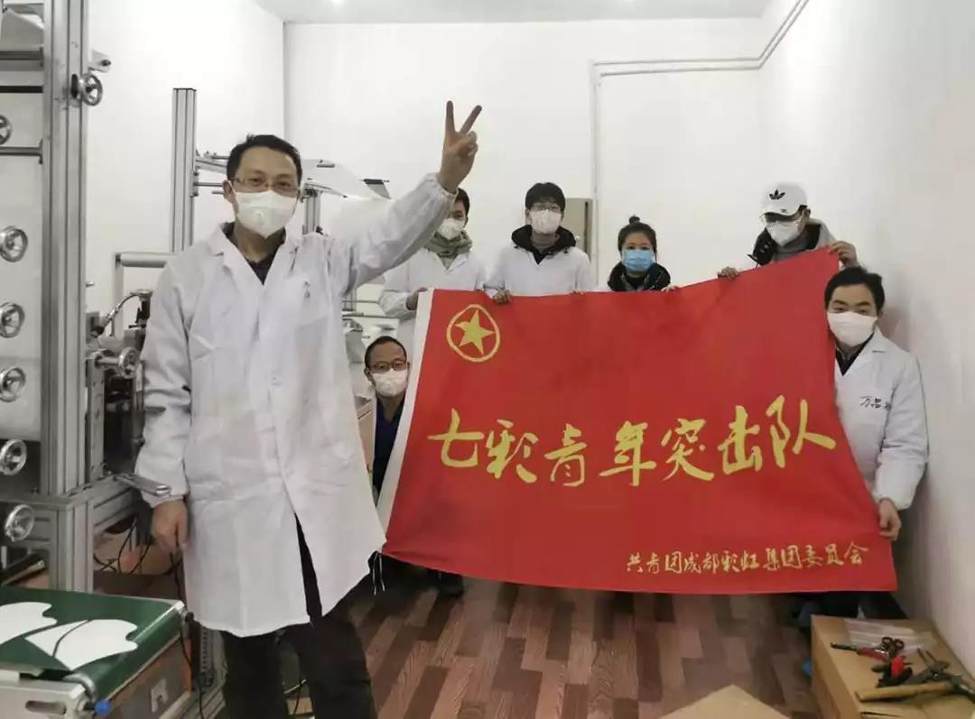 万搏（中国）万搏集团“七彩”青年突击队