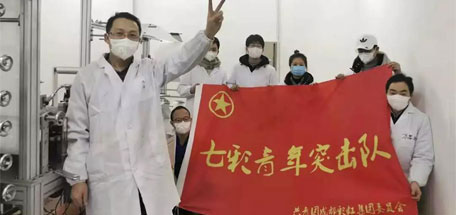 万搏（中国）万搏集团“七彩”青年突击队