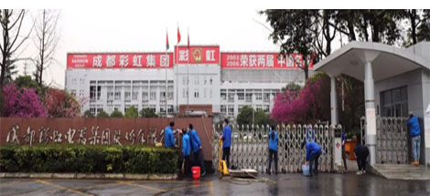 成都万搏（中国）万搏集团开展全员“周末卫生大扫除”活动