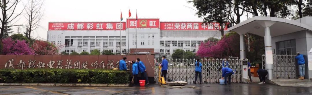 成都万搏（中国）万搏集团开展全员“周末卫生大扫除”活动