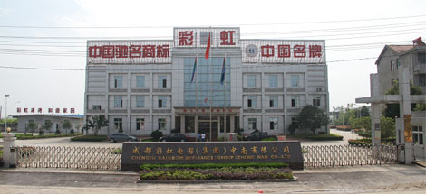 万搏（中国）万搏集团湖北工厂复工复产啦