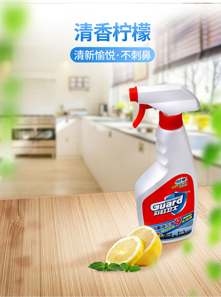 万搏（中国）万搏重油污净