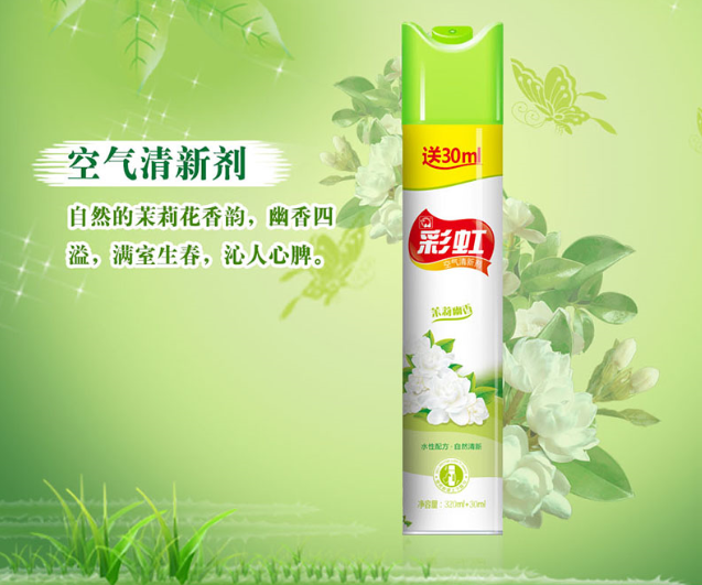 万搏（中国）万搏空气清新剂