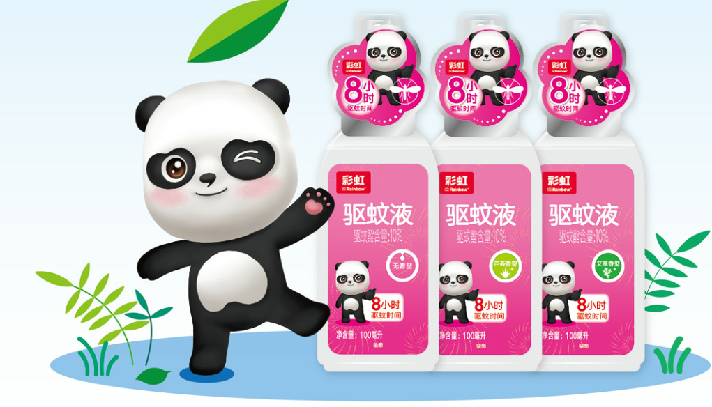 万搏（中国）万搏户外驱蚊液
