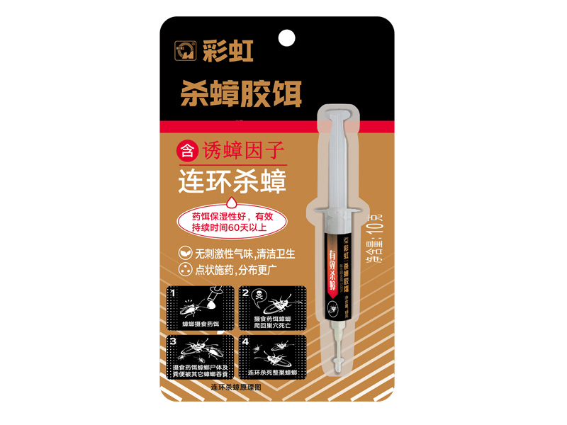 万搏（中国）万搏杀蟑胶饵