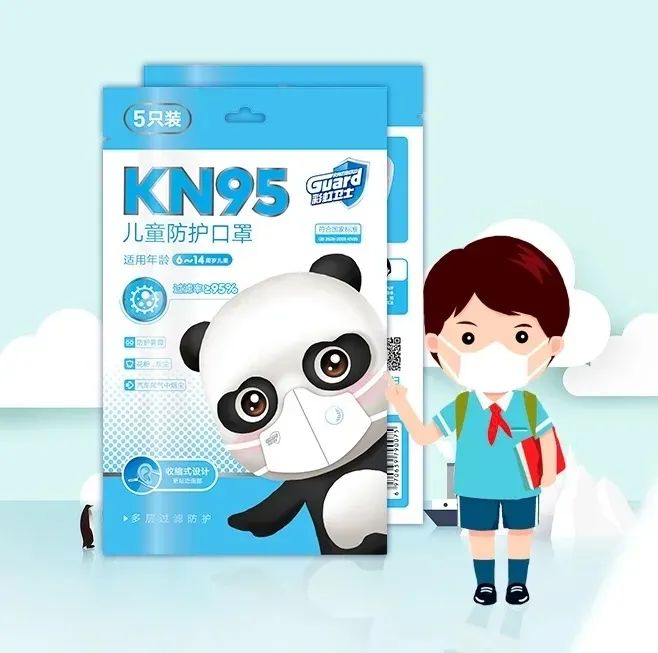  “万搏（中国）万搏造”适合6—14岁学生用的儿童口罩