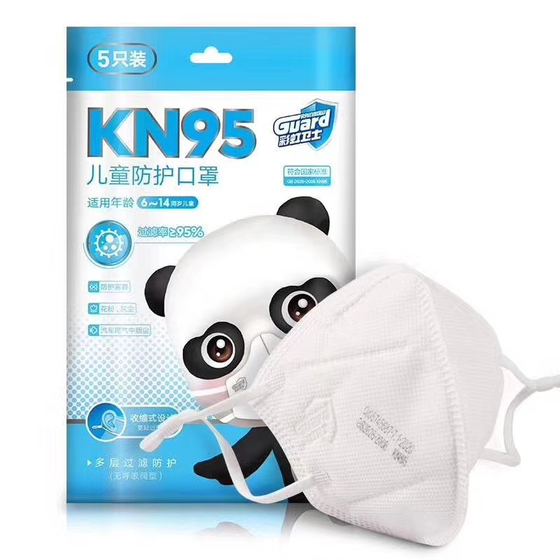万搏（中国）万搏KN95儿童口罩