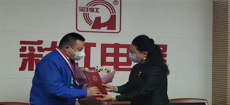 成都万搏（中国）万搏集团刘斌同志和口罩生产组荣获市总工会表彰