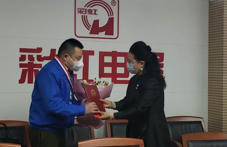 成都万搏（中国）万搏集团刘斌同志和口罩生产组荣获市总工会表彰