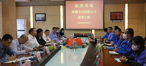 成都市武侯区委书记陈麟一行莅临成都万搏（中国）万搏集团调研